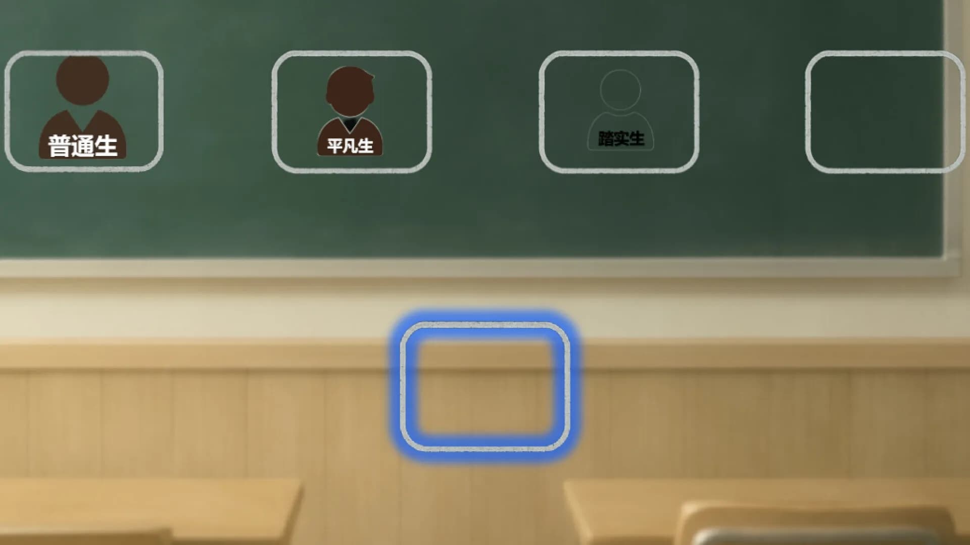 研究生战斗 görsel 4
