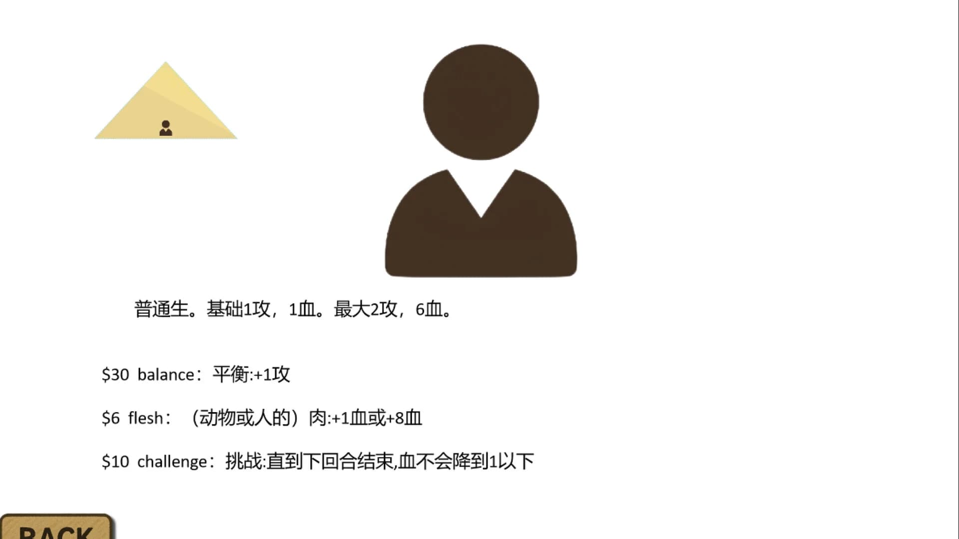 研究生战斗 görsel 5