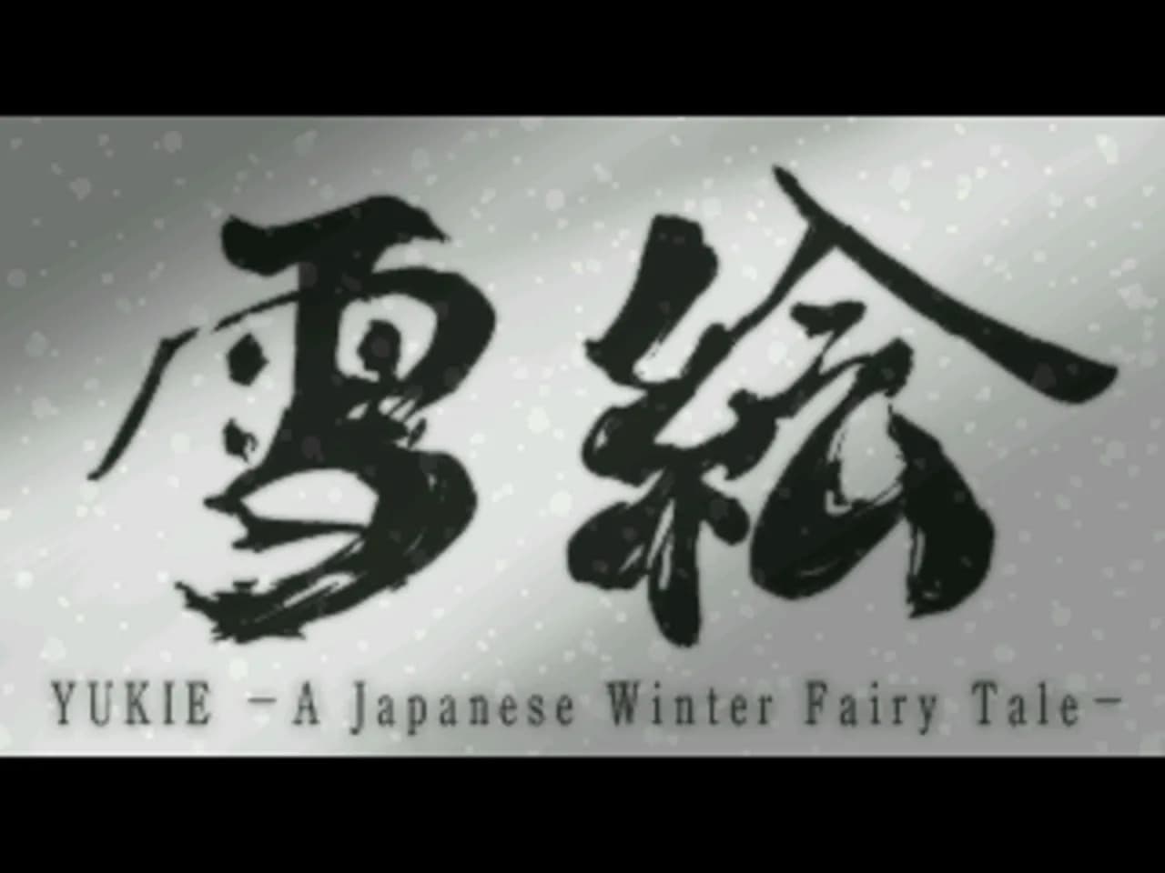 Yukie: A Japanese Winter Fairy Tale görsel 2