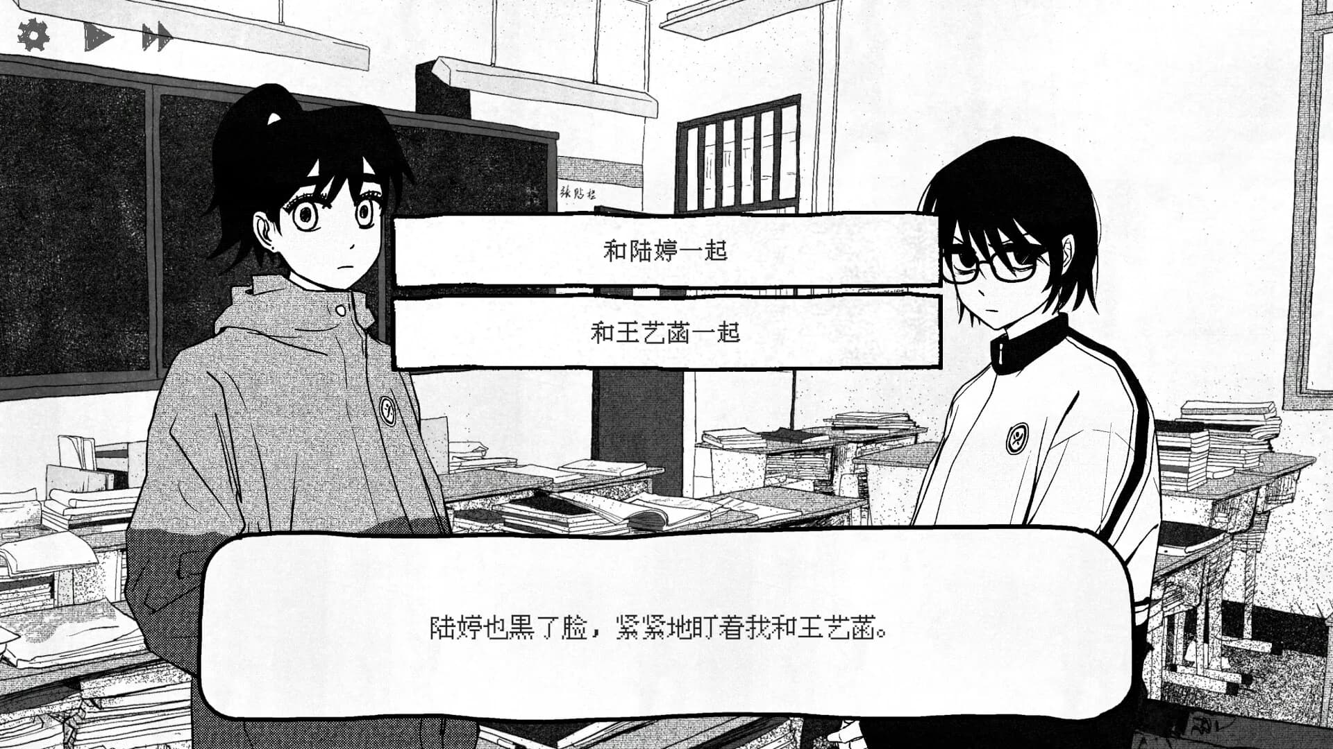 纸房子 Sweet Home görsel 2
