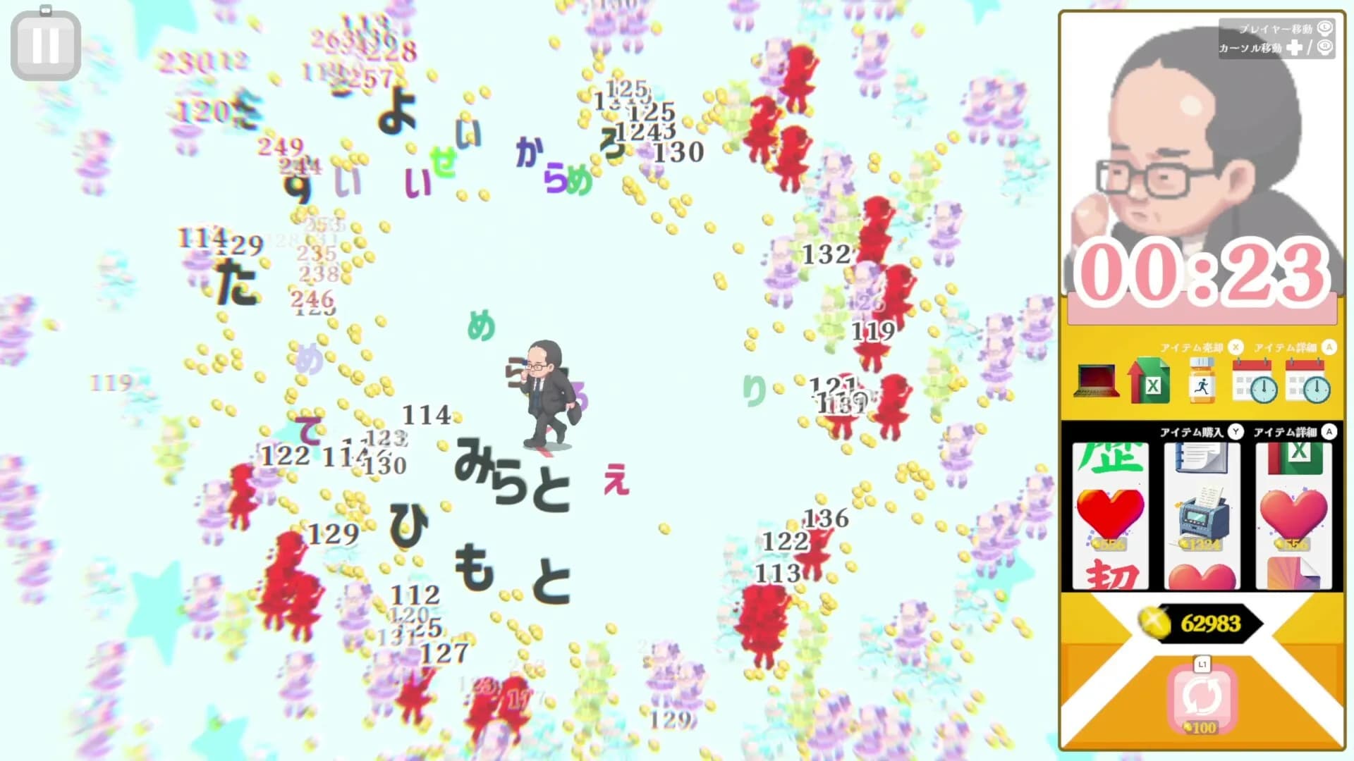 おじvsおじ görsel 3