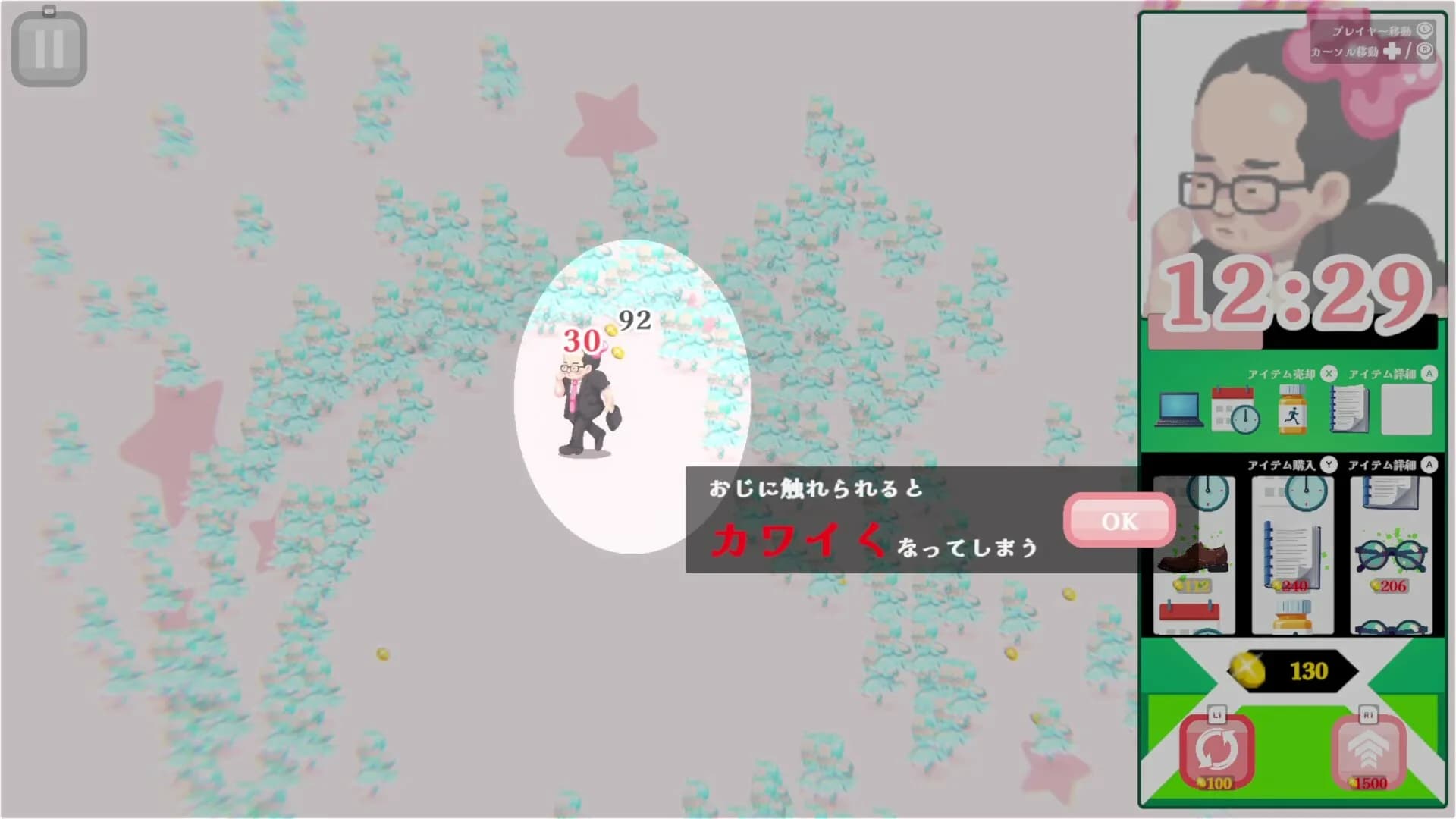おじvsおじ görsel 4