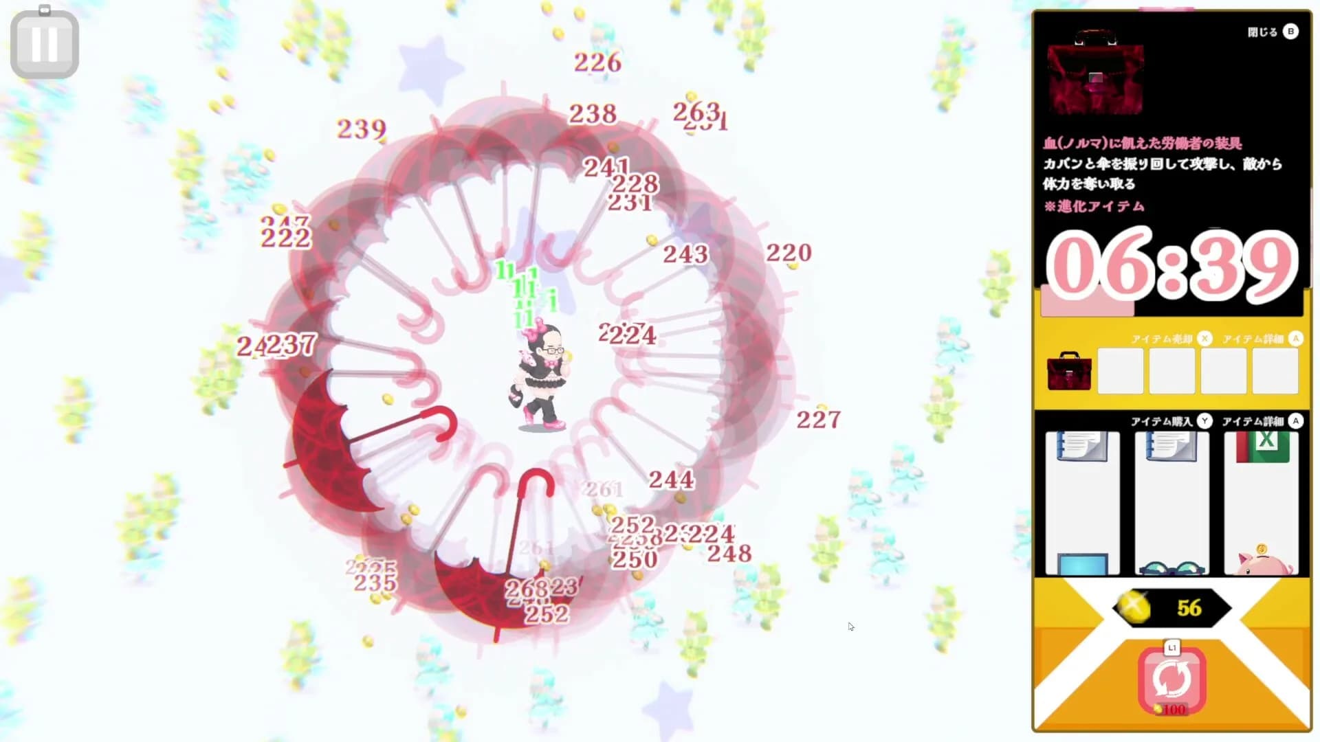 おじvsおじ görsel 5