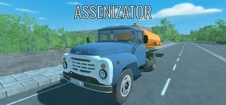 Ассенизатор görsel 1