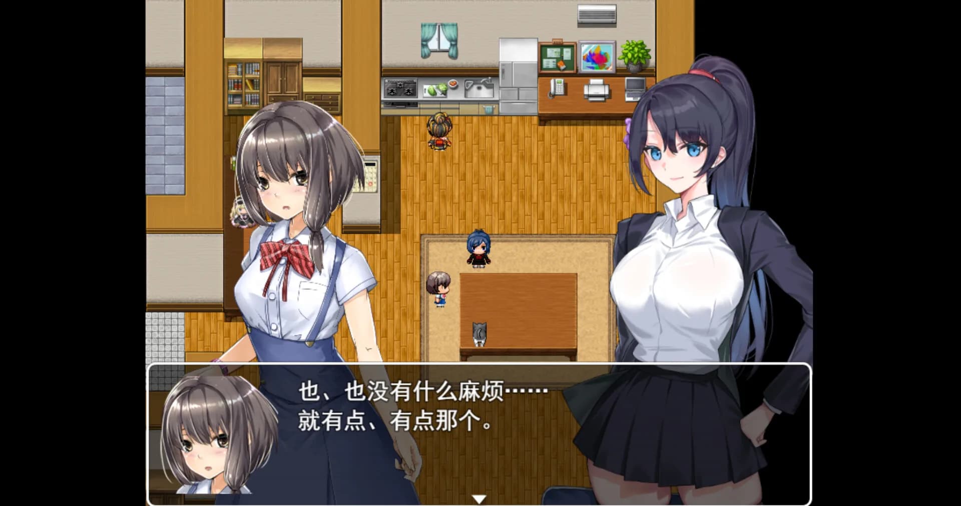 晓慧同学的完美推理 görsel 3