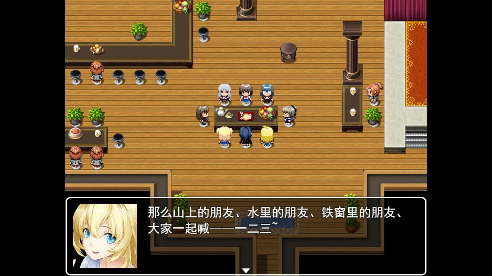 晓慧同学的完美推理 görsel 4