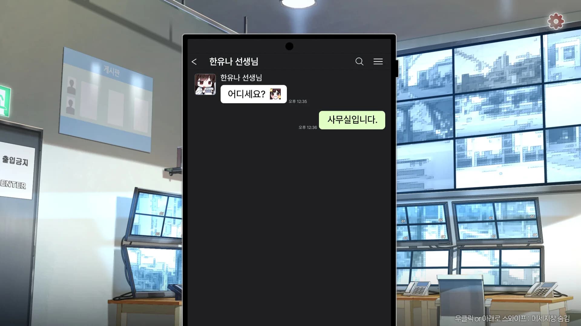 봄을 부르는 설녀 - 유나 görsel 2