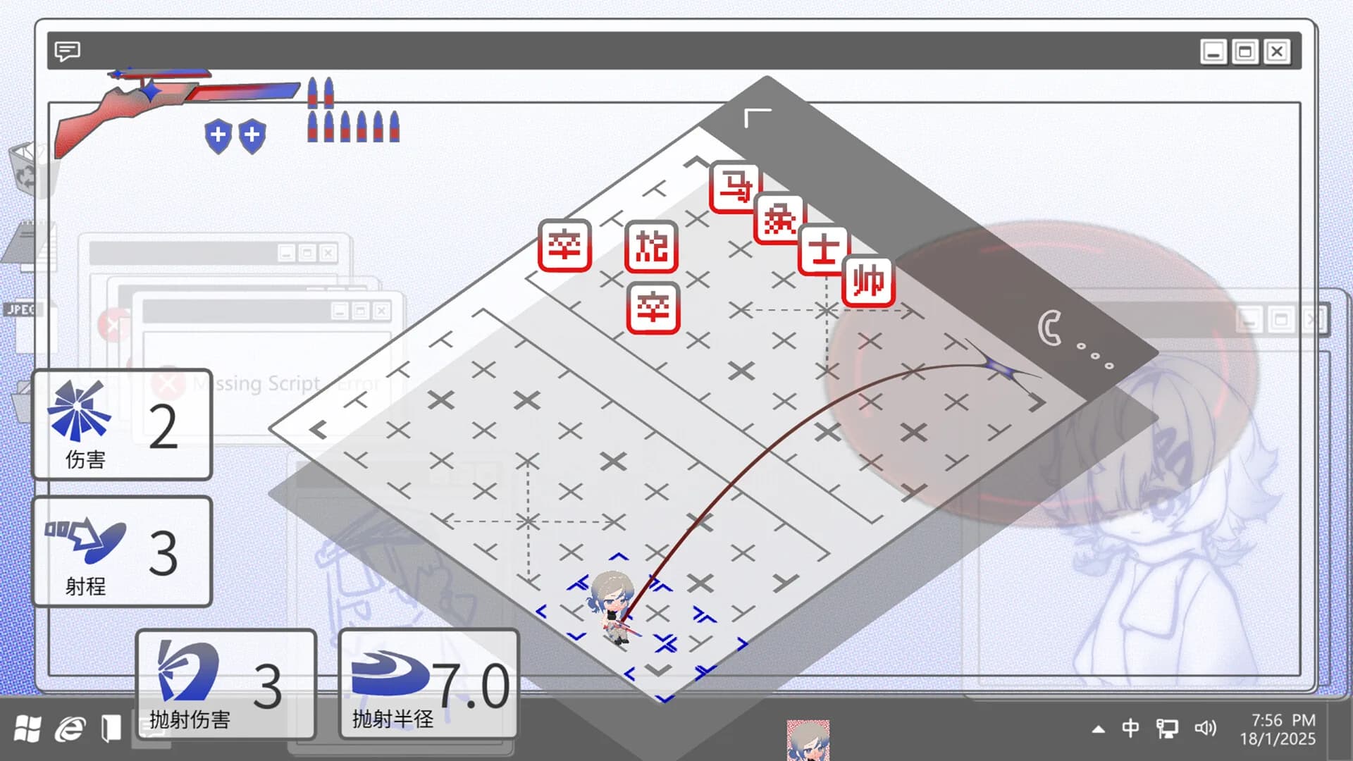 End Chess Arrow görsel 2