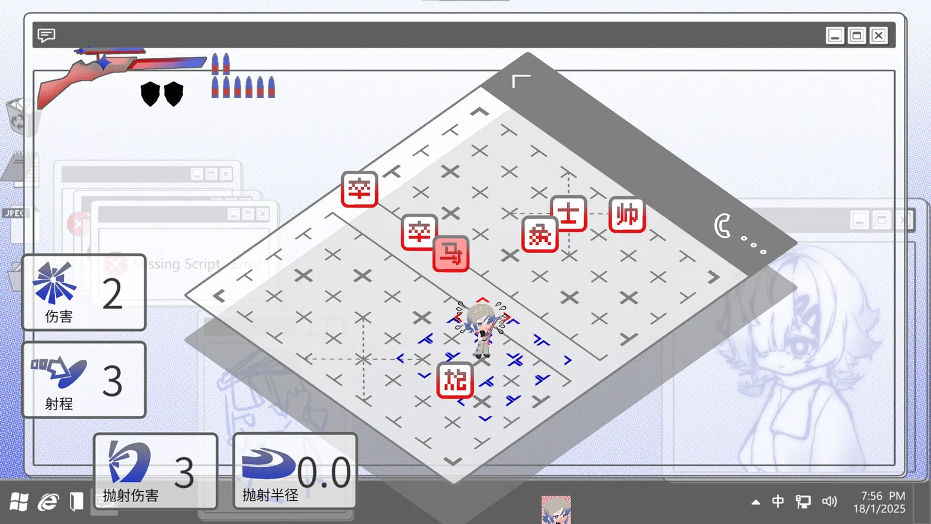 End Chess Arrow görsel 3