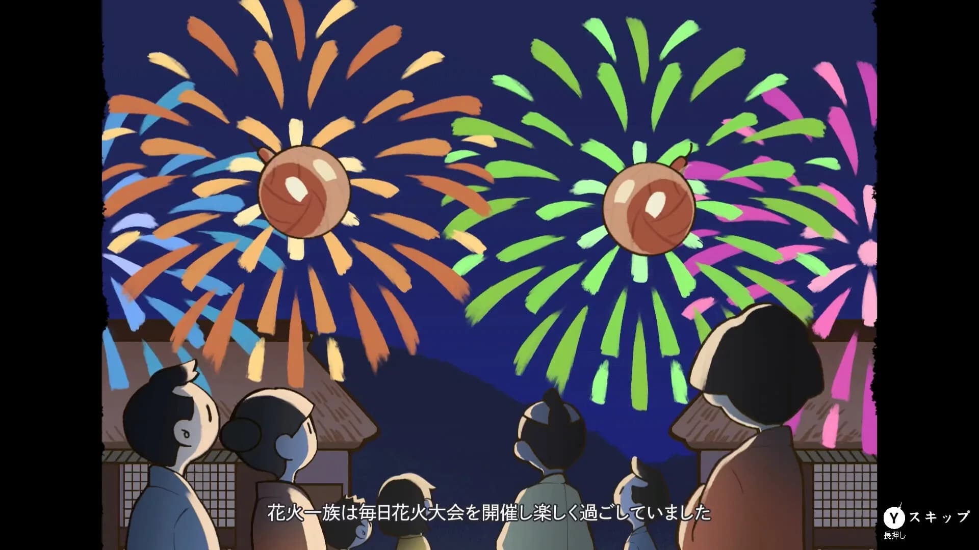 花連火　匠ノ宴 görsel 3