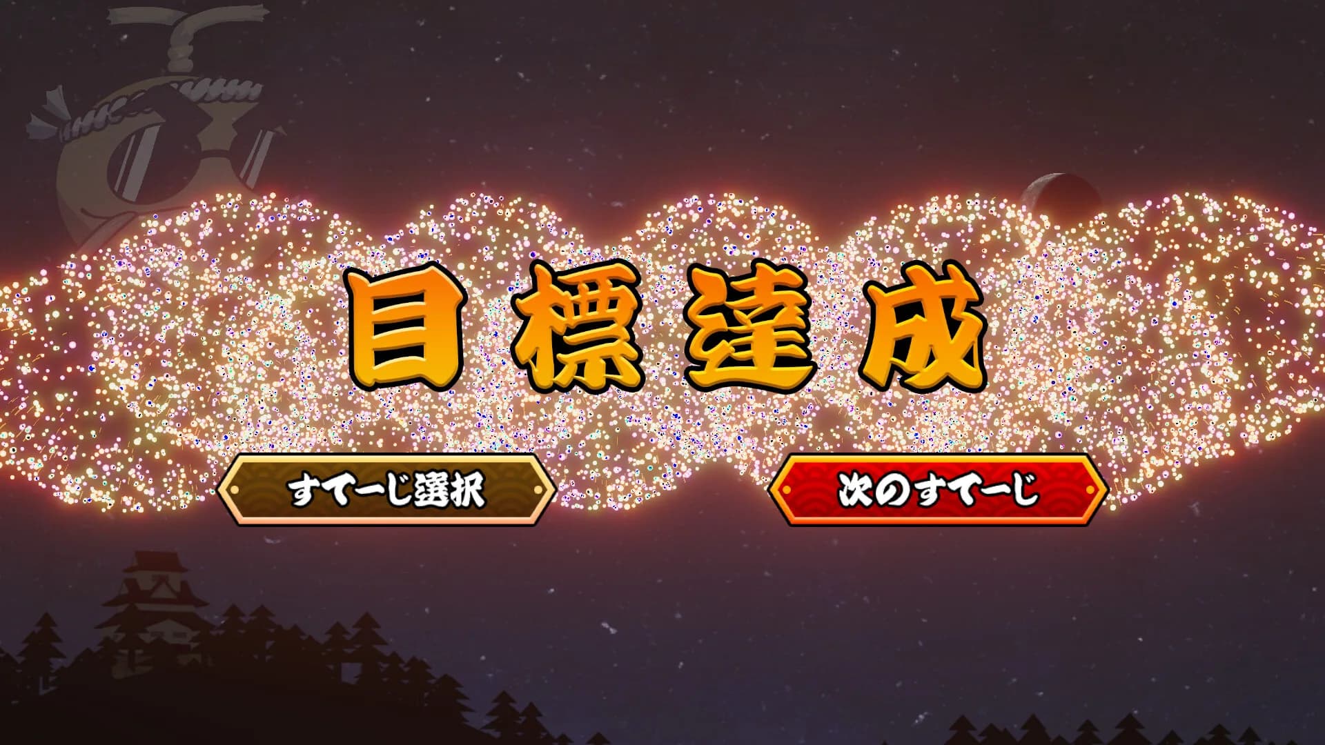 花連火　匠ノ宴 görsel 5