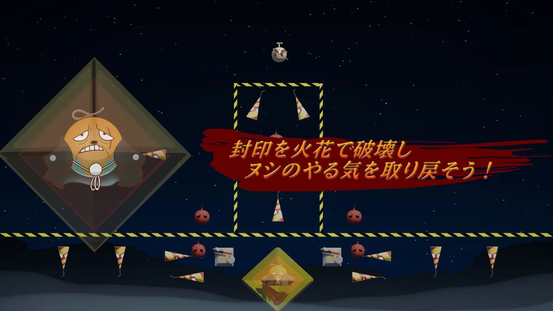花連火　匠ノ宴 görsel 9