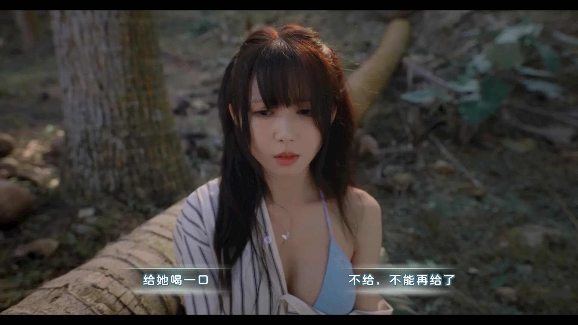 荒岛求生：逃出美女岛 görsel 3
