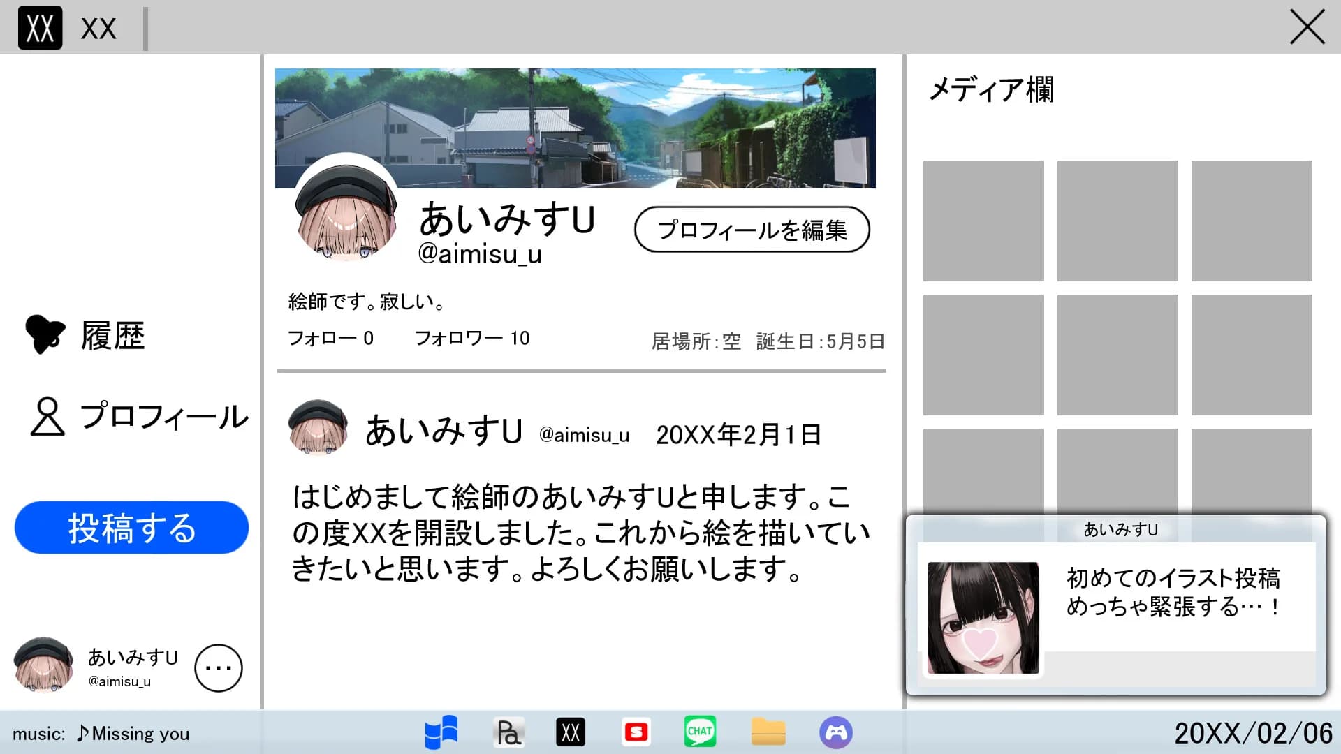 ぎゃるぼっち görsel 5