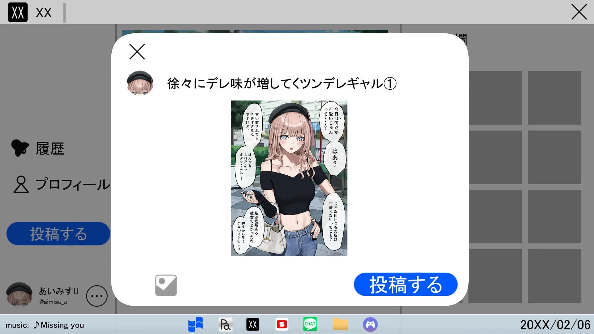 ぎゃるぼっち görsel 6