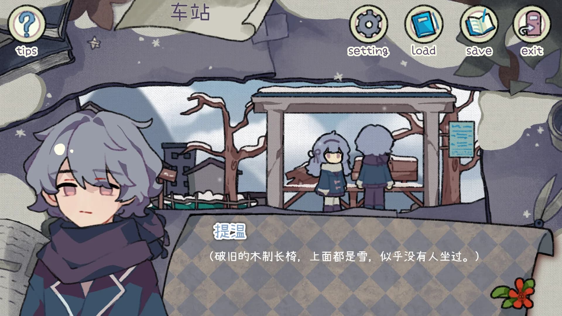 乌托邦的钥匙/The key of Utopia görsel 4