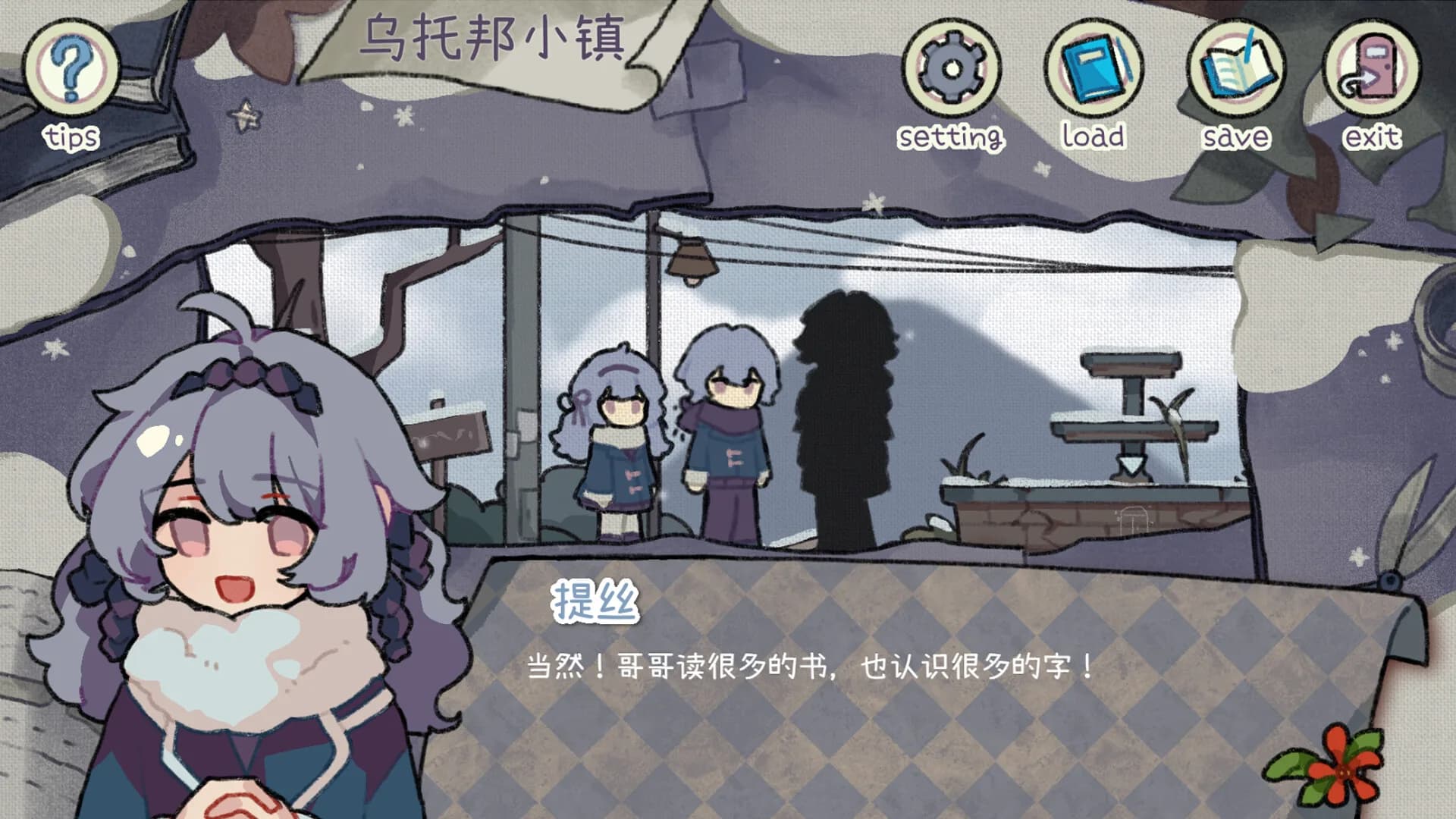 乌托邦的钥匙/The key of Utopia görsel 6