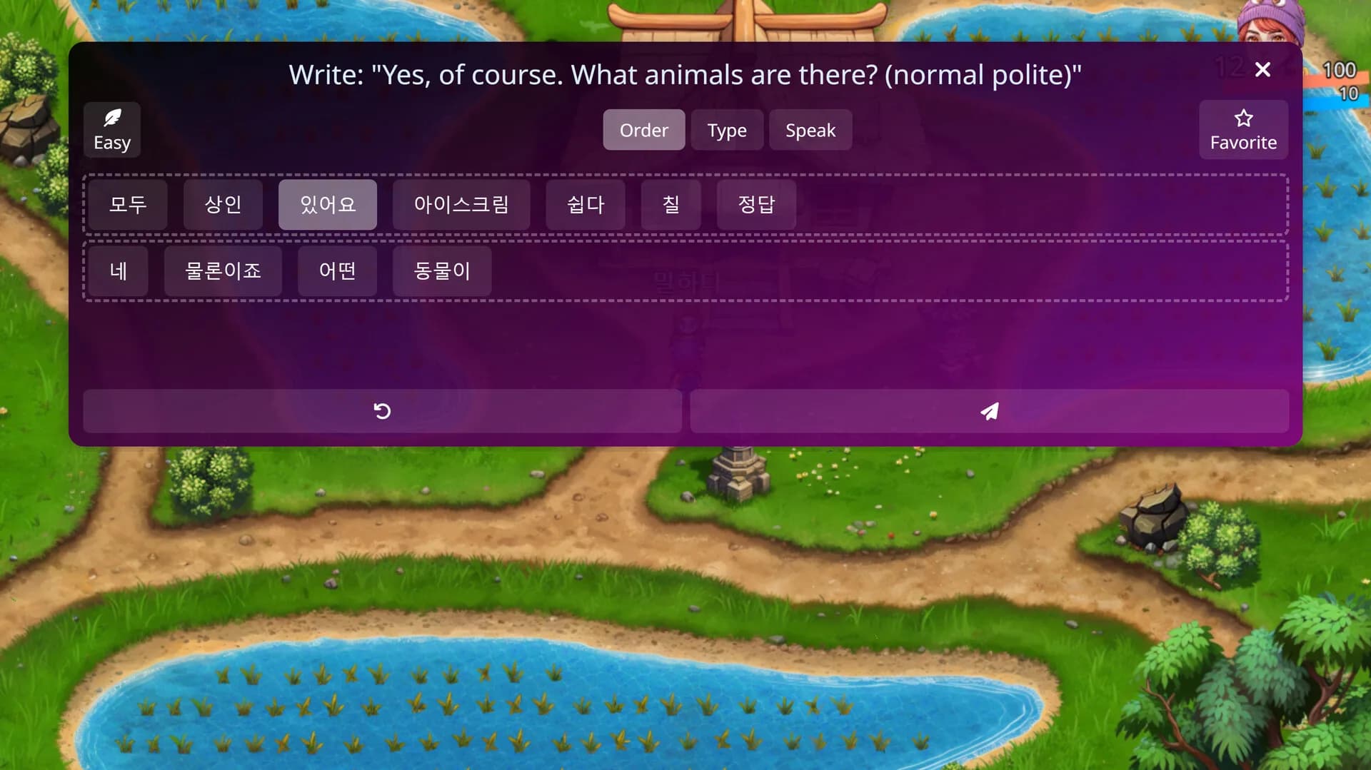 WonderLang Korean görsel 4