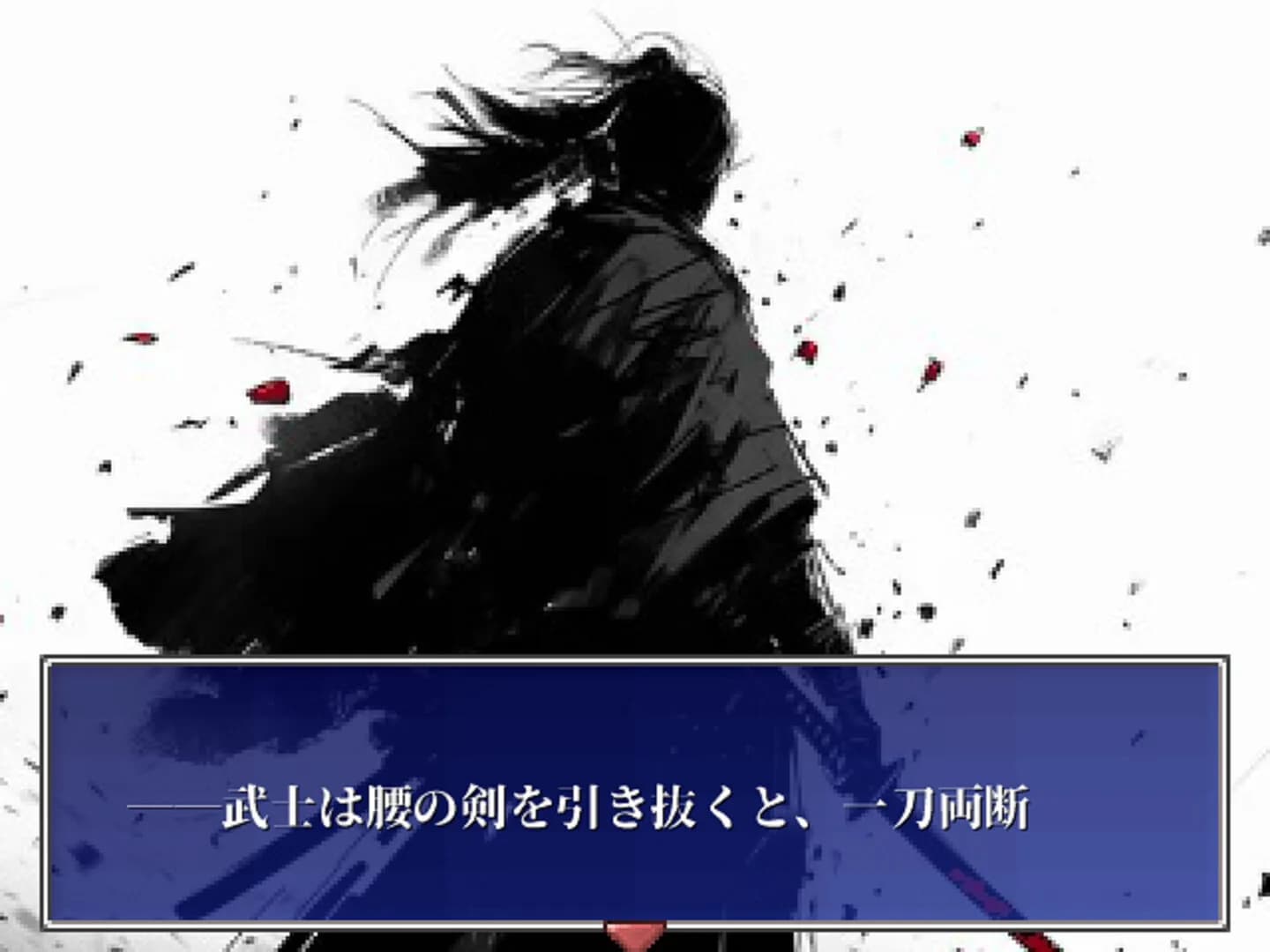 ファイヤーエムブレイスII～中年と希望の光～ görsel 2