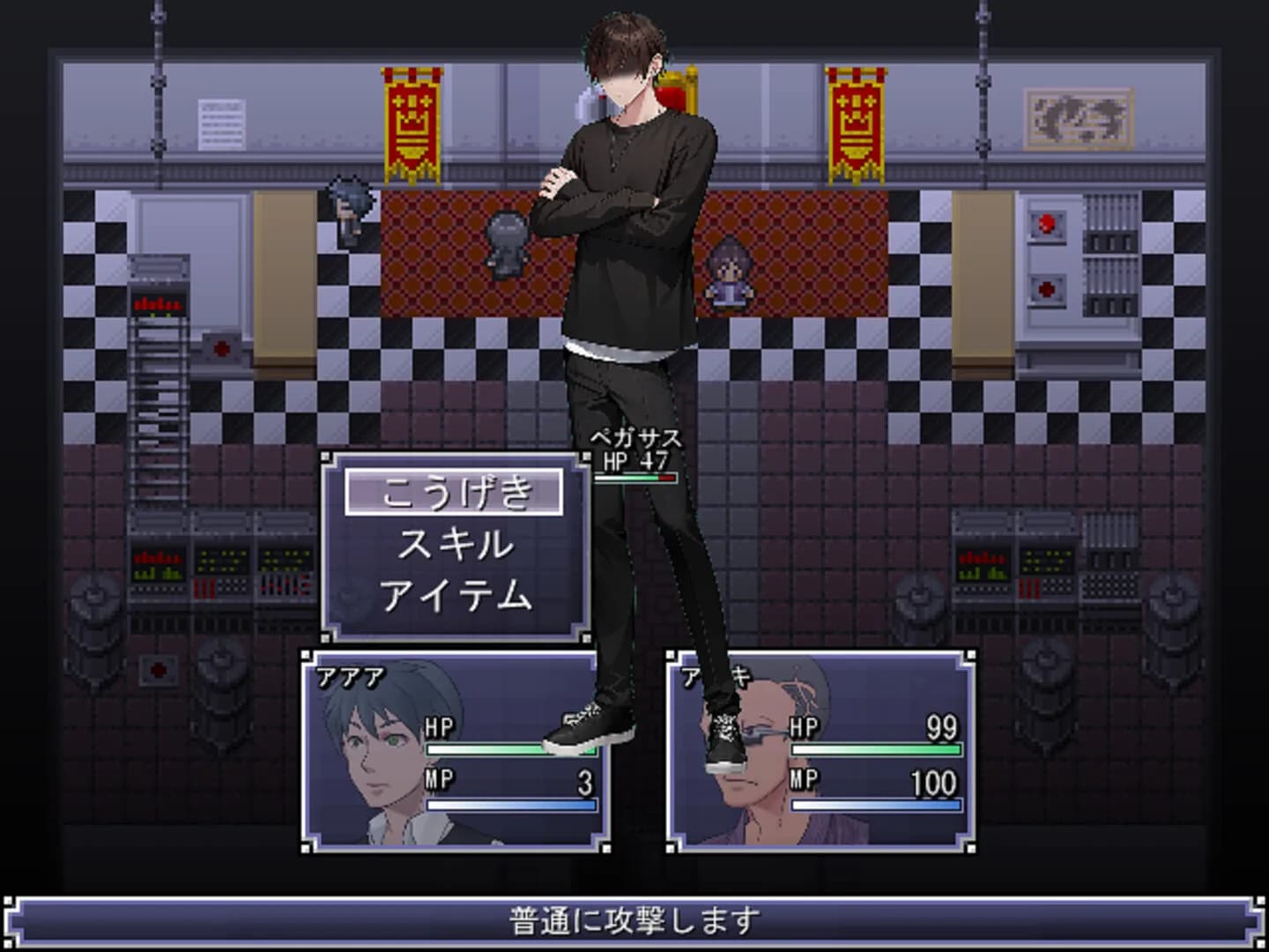 ファイヤーエムブレイスII～中年と希望の光～ görsel 5