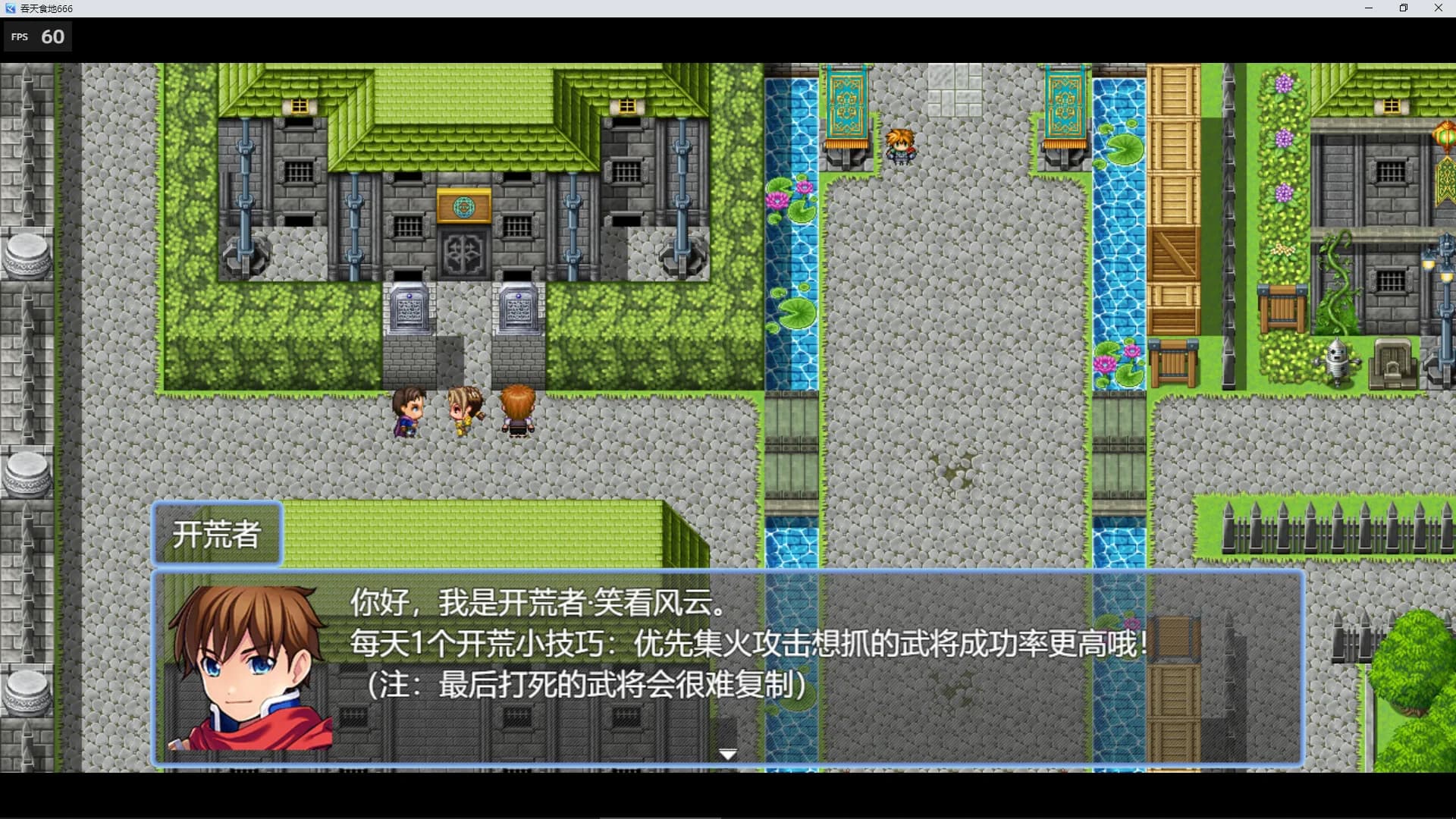 吞天食地666 görsel 8