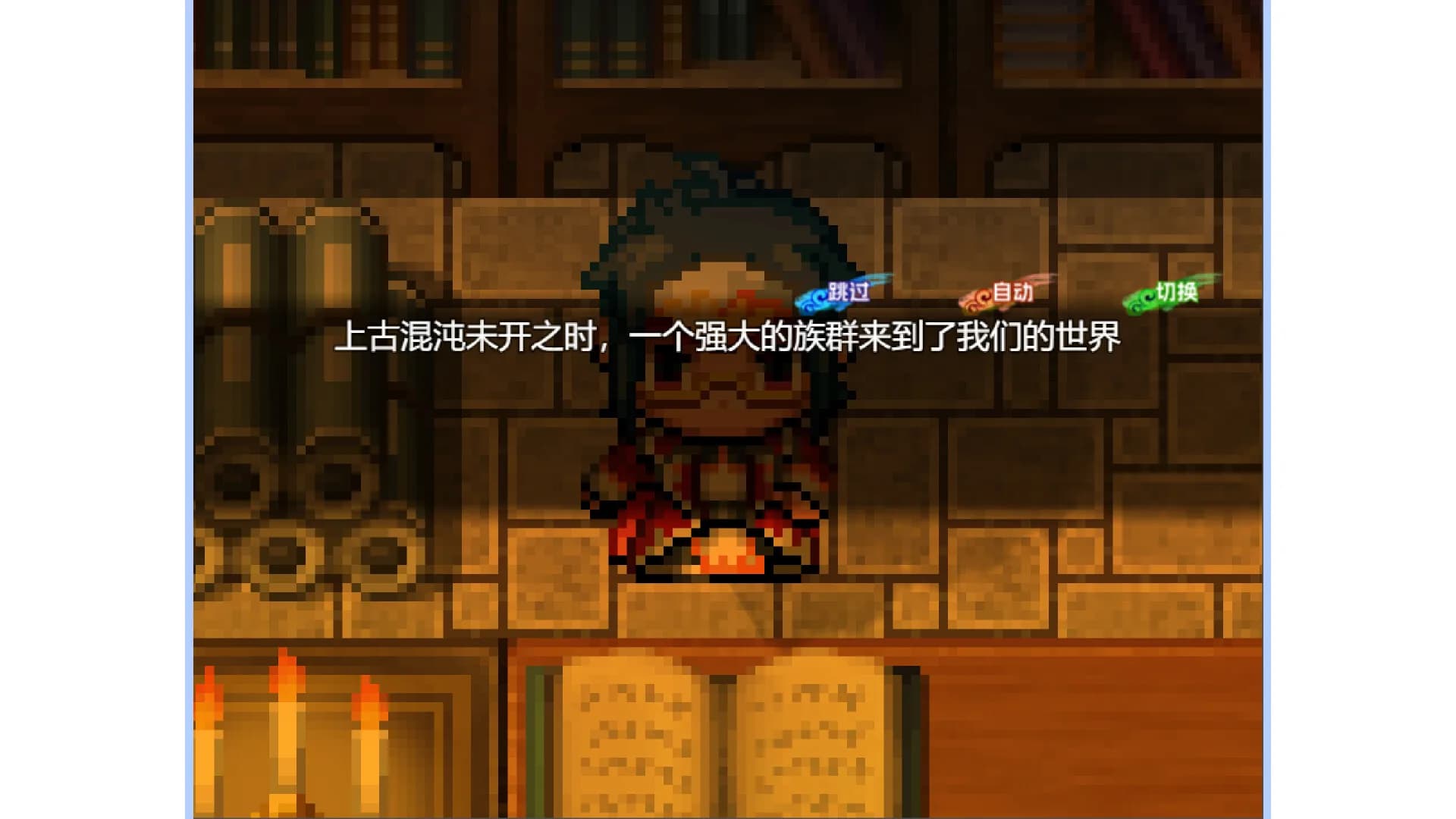 时流回忆录-凤鸣千秋 görsel 2