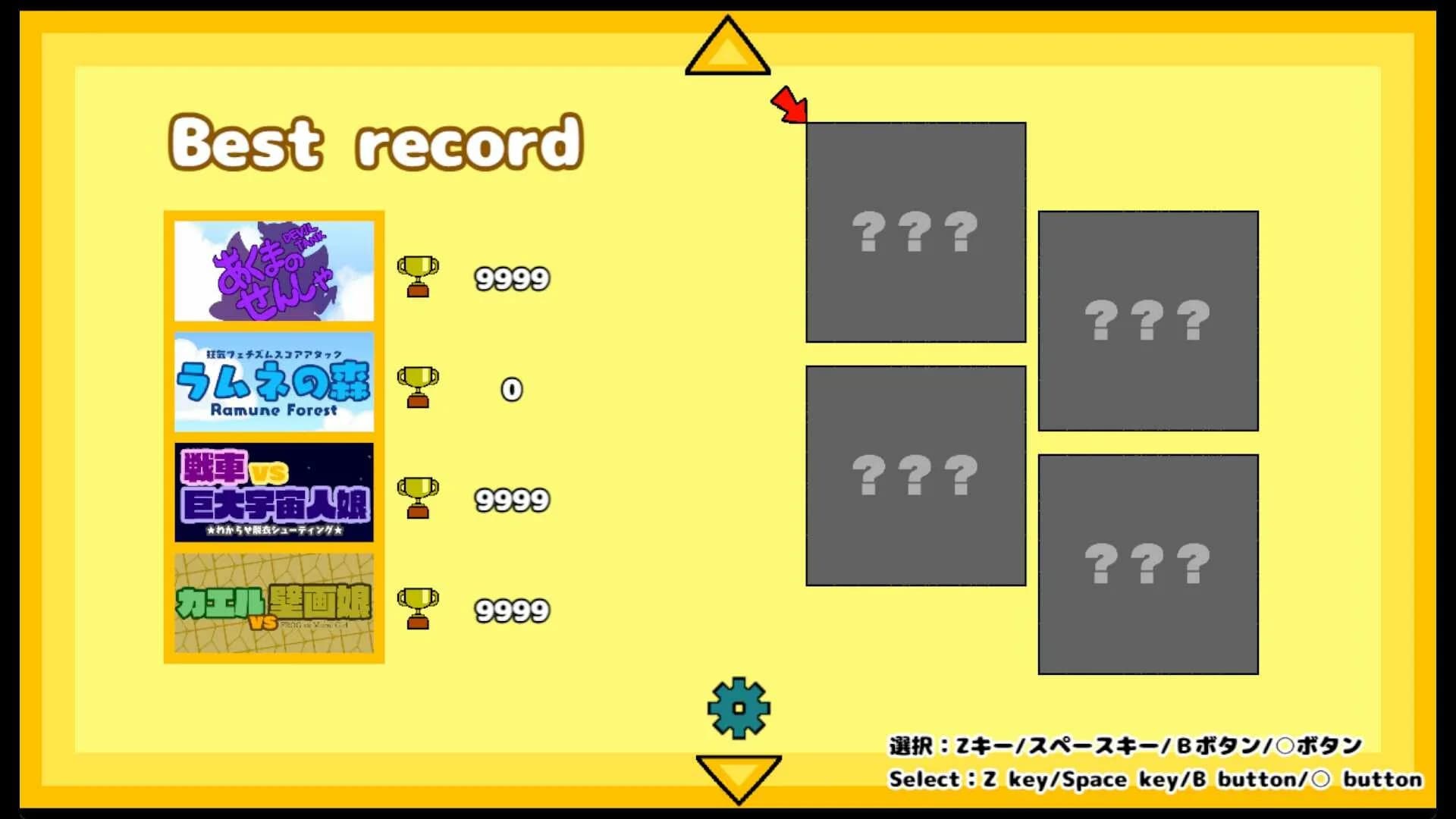 カプリット球ミニゲームコレクション görsel 4