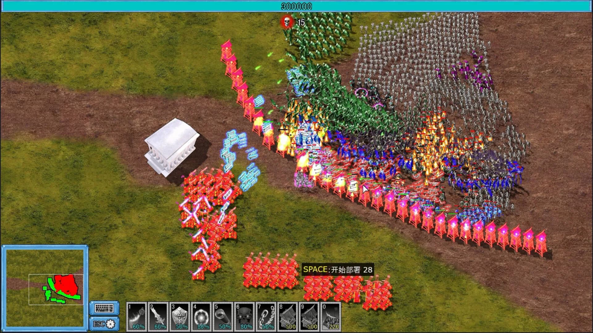 天降神兵(Soldiers from the sky) görsel 3