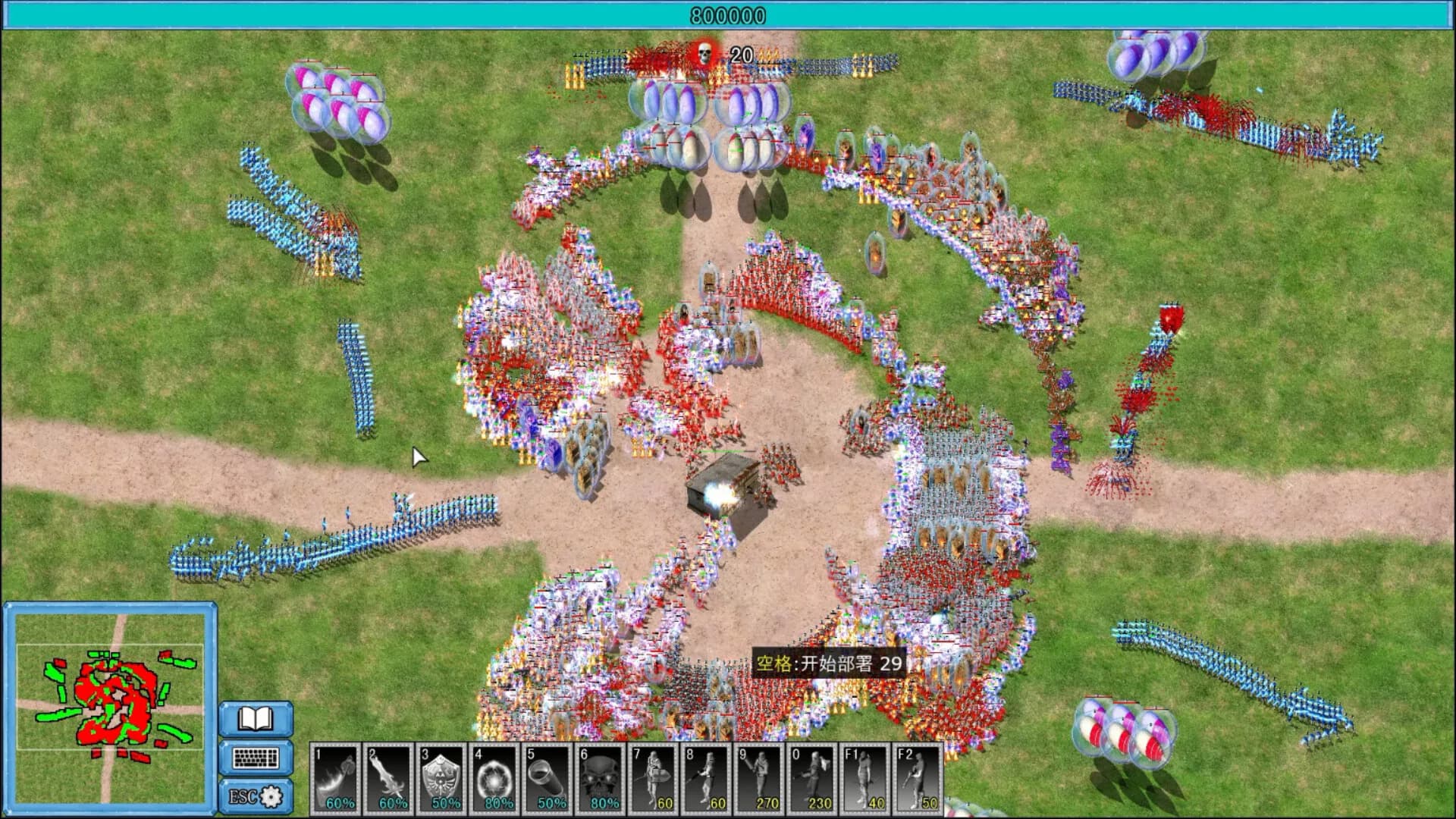 天降神兵(Soldiers from the sky) görsel 6
