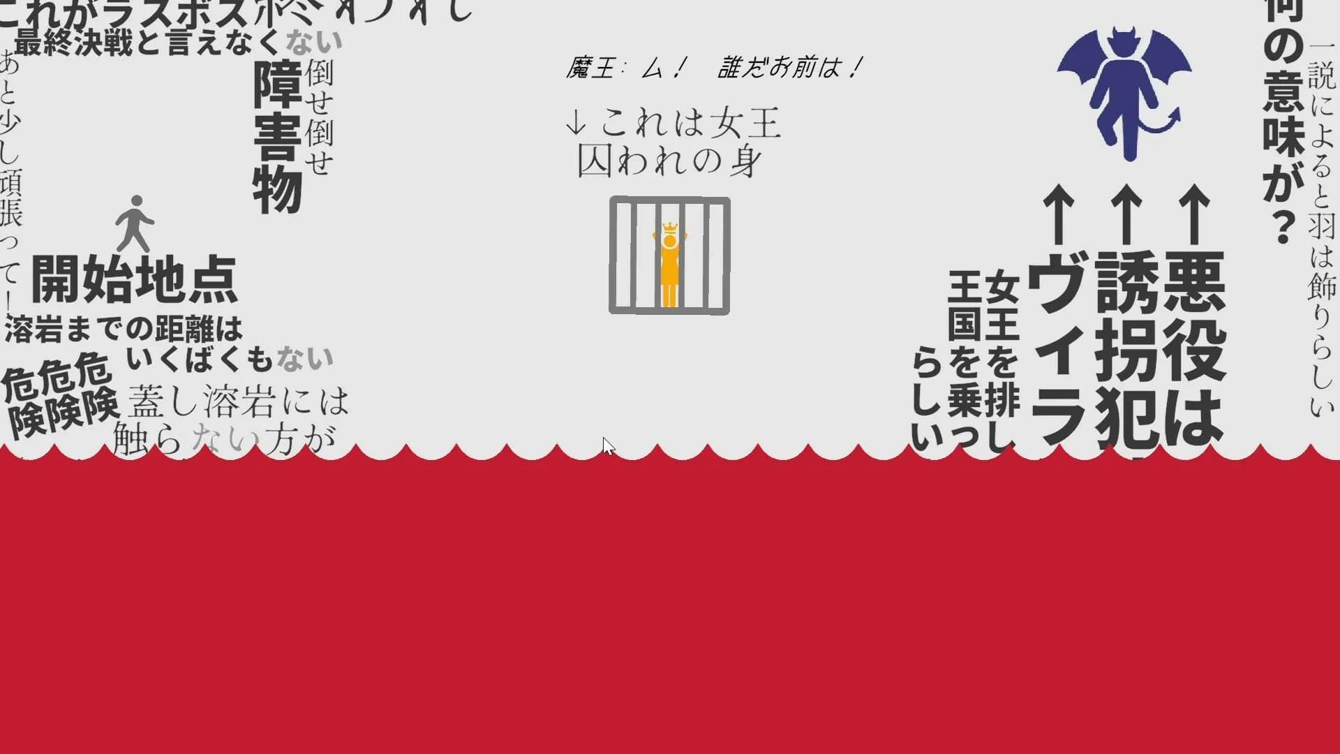 黒くないカギで開かないドアはない görsel 7
