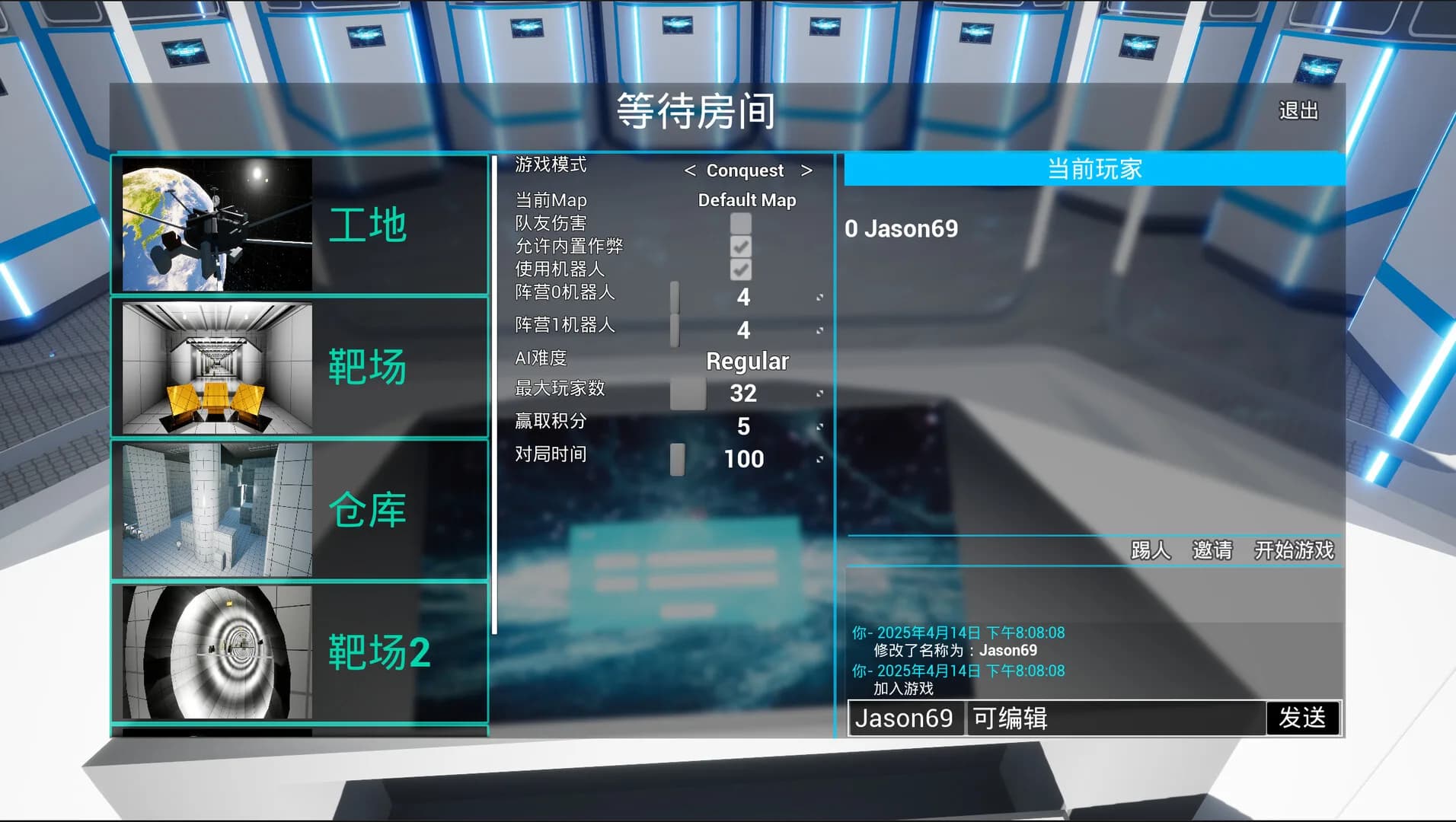 昆仑仙境 görsel 2