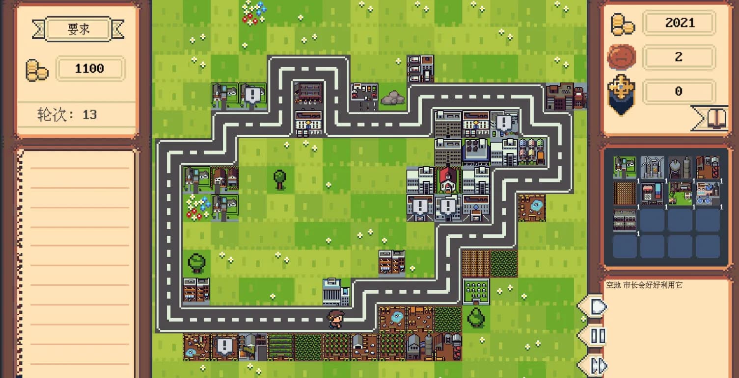 loopmayor görsel 3