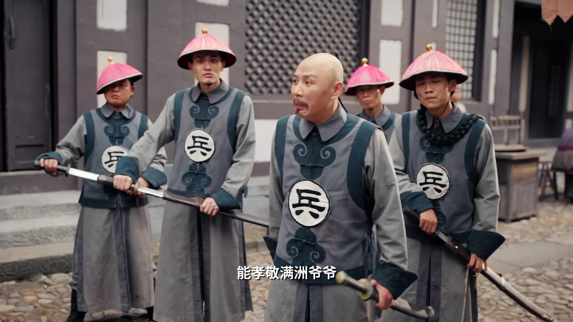 明末：伐定天下 görsel 2