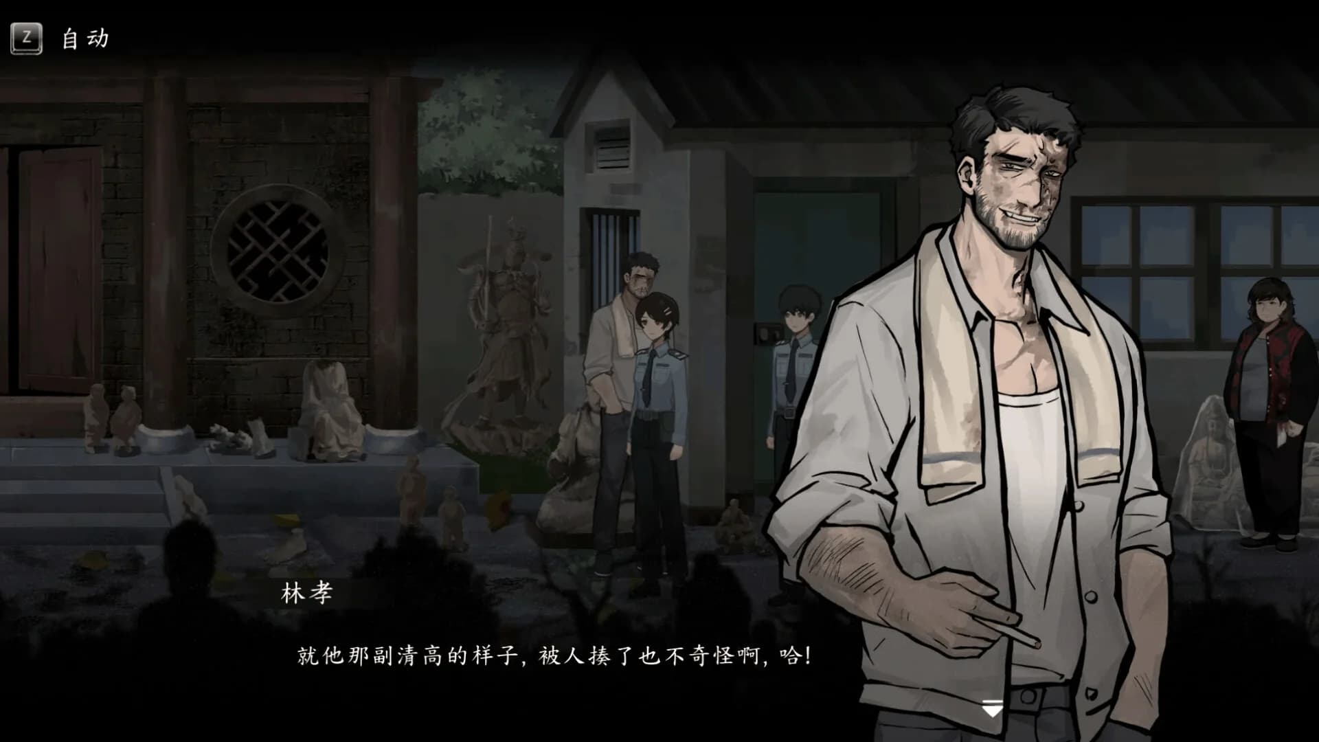 春泥 görsel 3