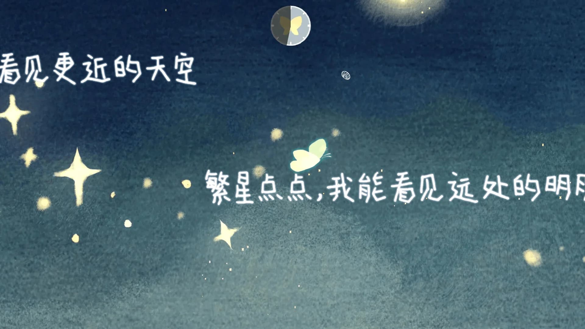 春泥 görsel 16