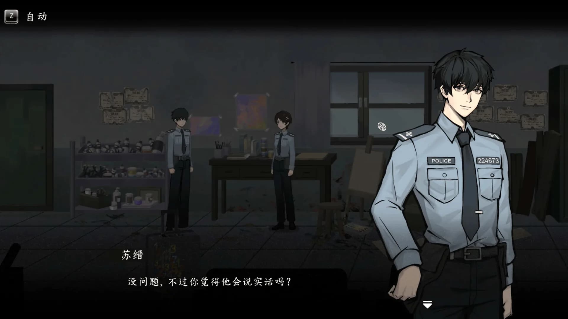 春泥 görsel 8