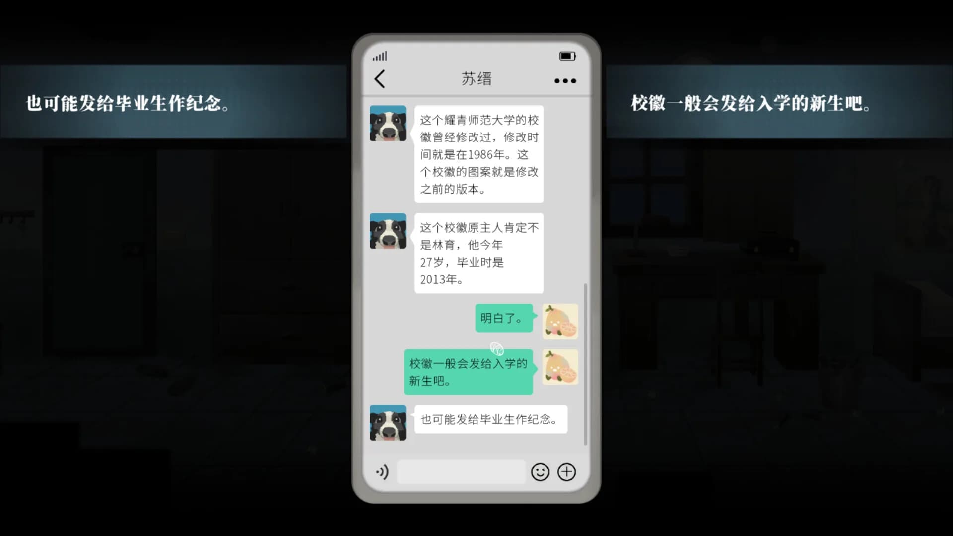春泥 görsel 9