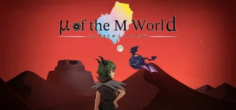 μ of the M World
