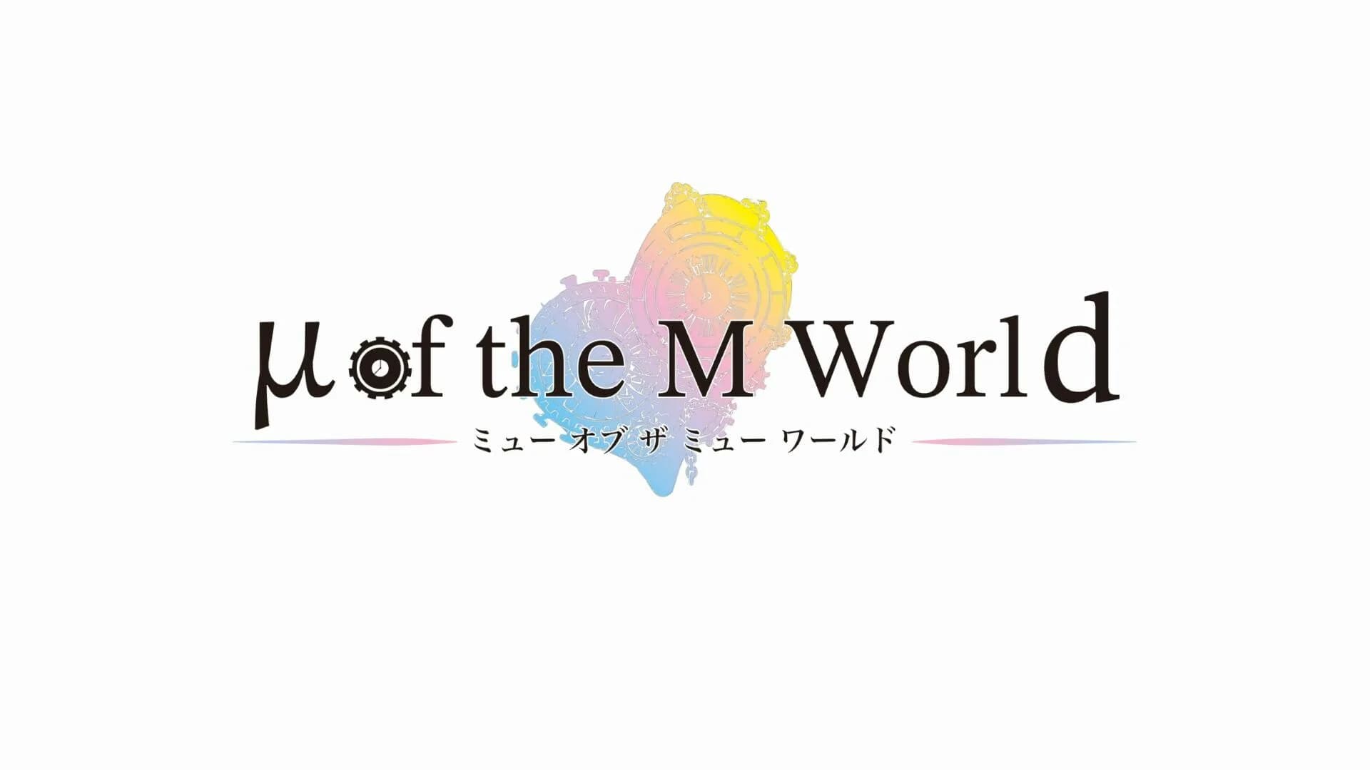 μ of the M World görsel 4