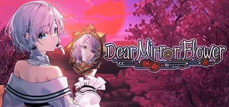 やがて散りゆく鏡の花へ
