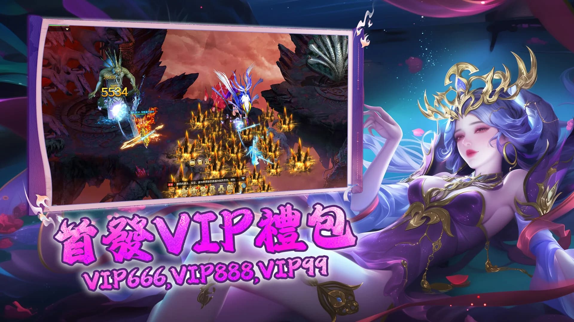 凡人神將傳 görsel 3