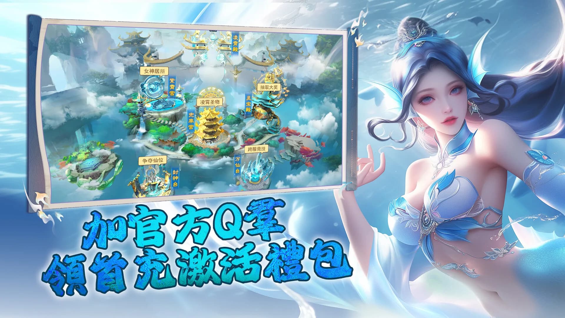 凡人神將傳 görsel 4