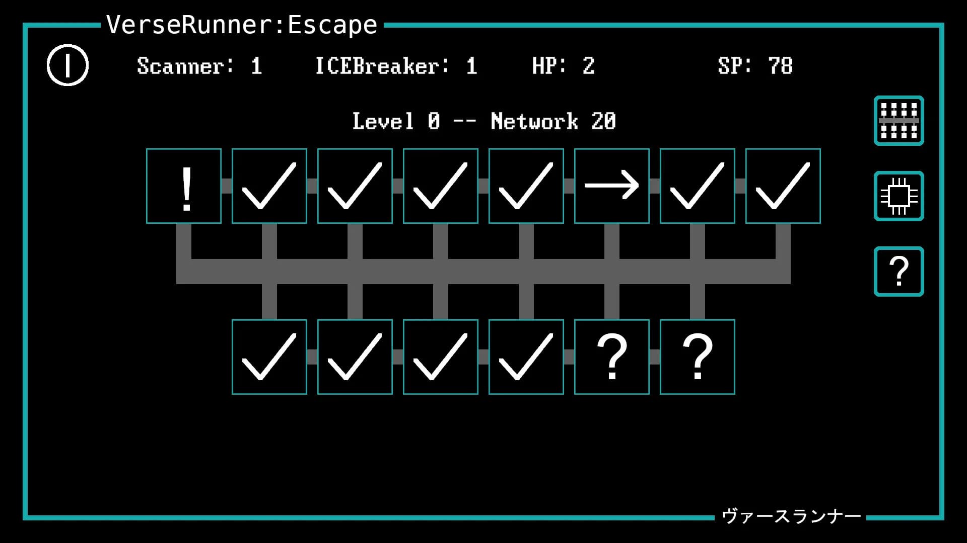 VerseRunner: Escape görsel 3