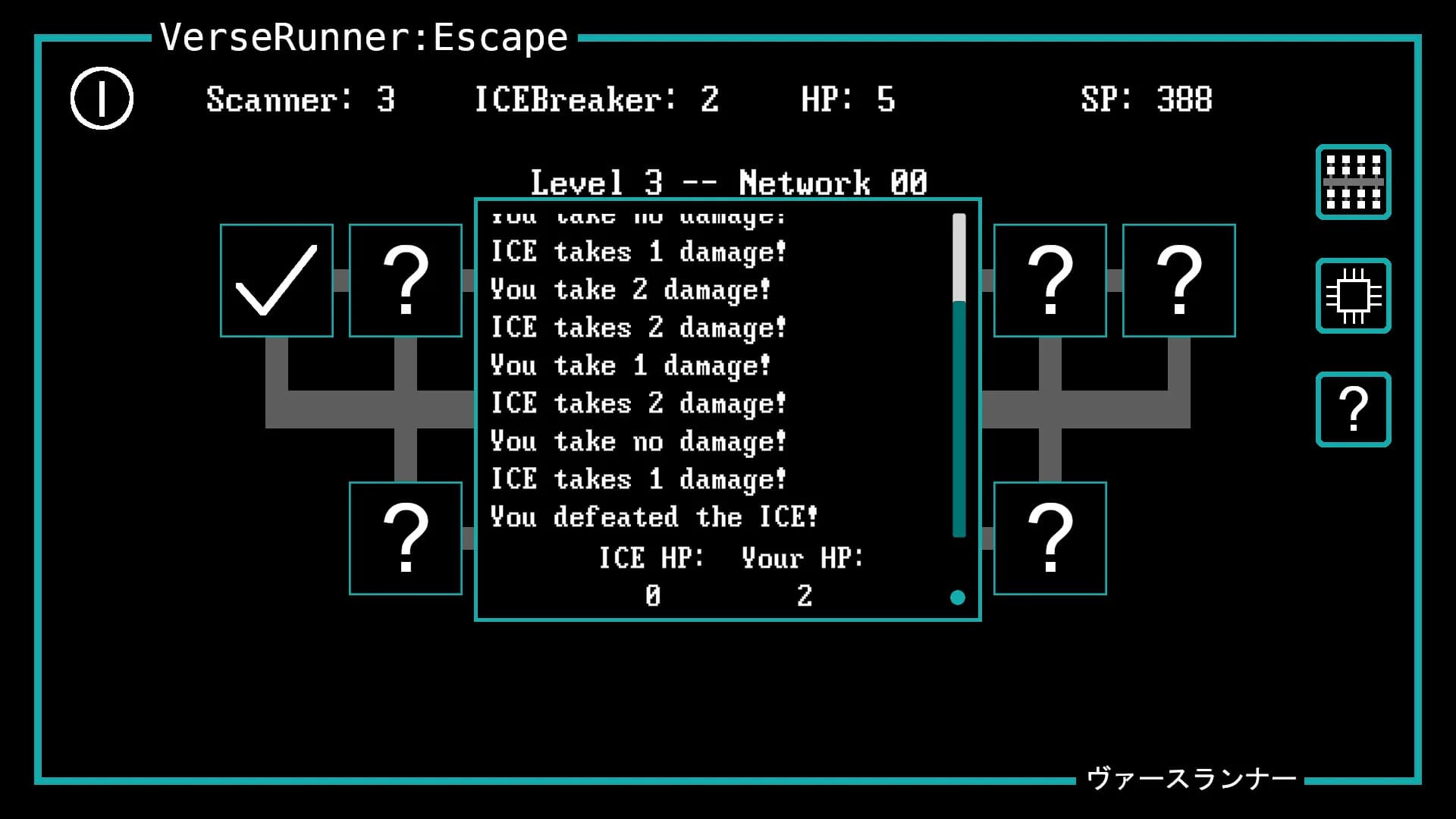 VerseRunner: Escape görsel 4