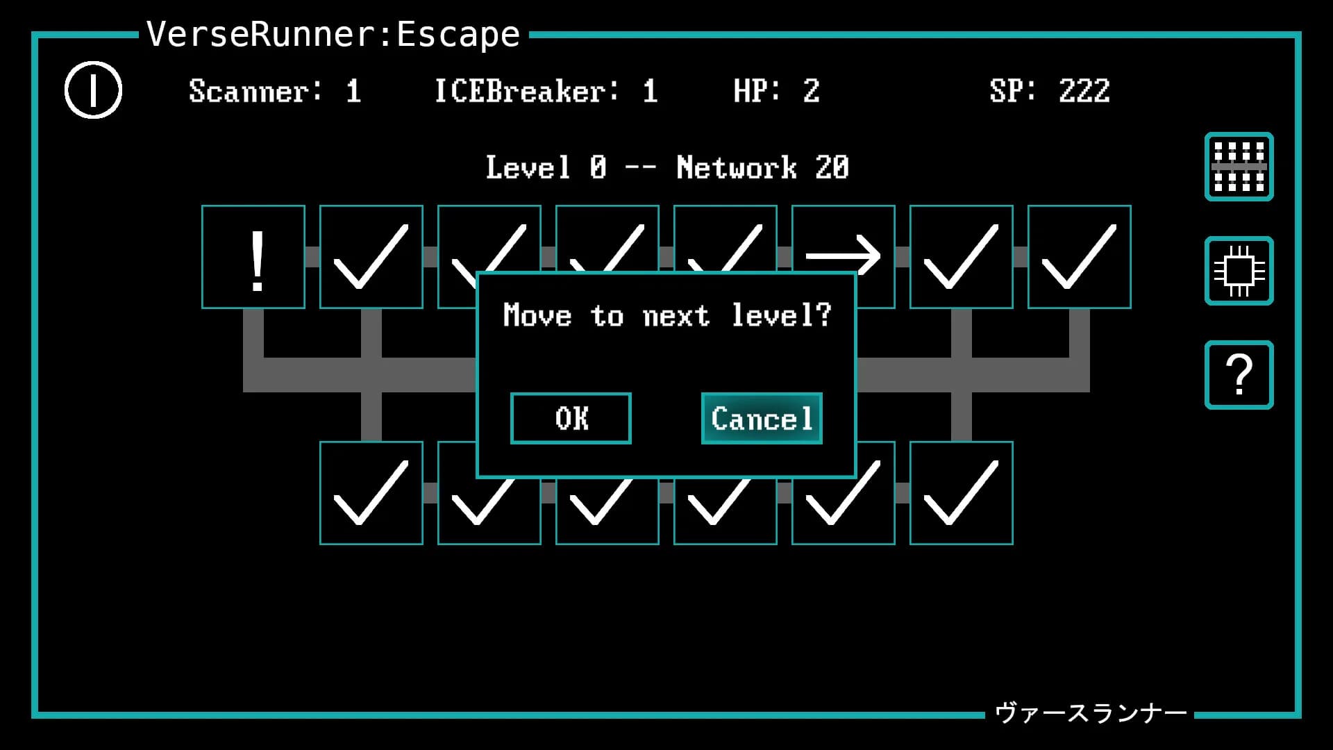 VerseRunner: Escape görsel 5