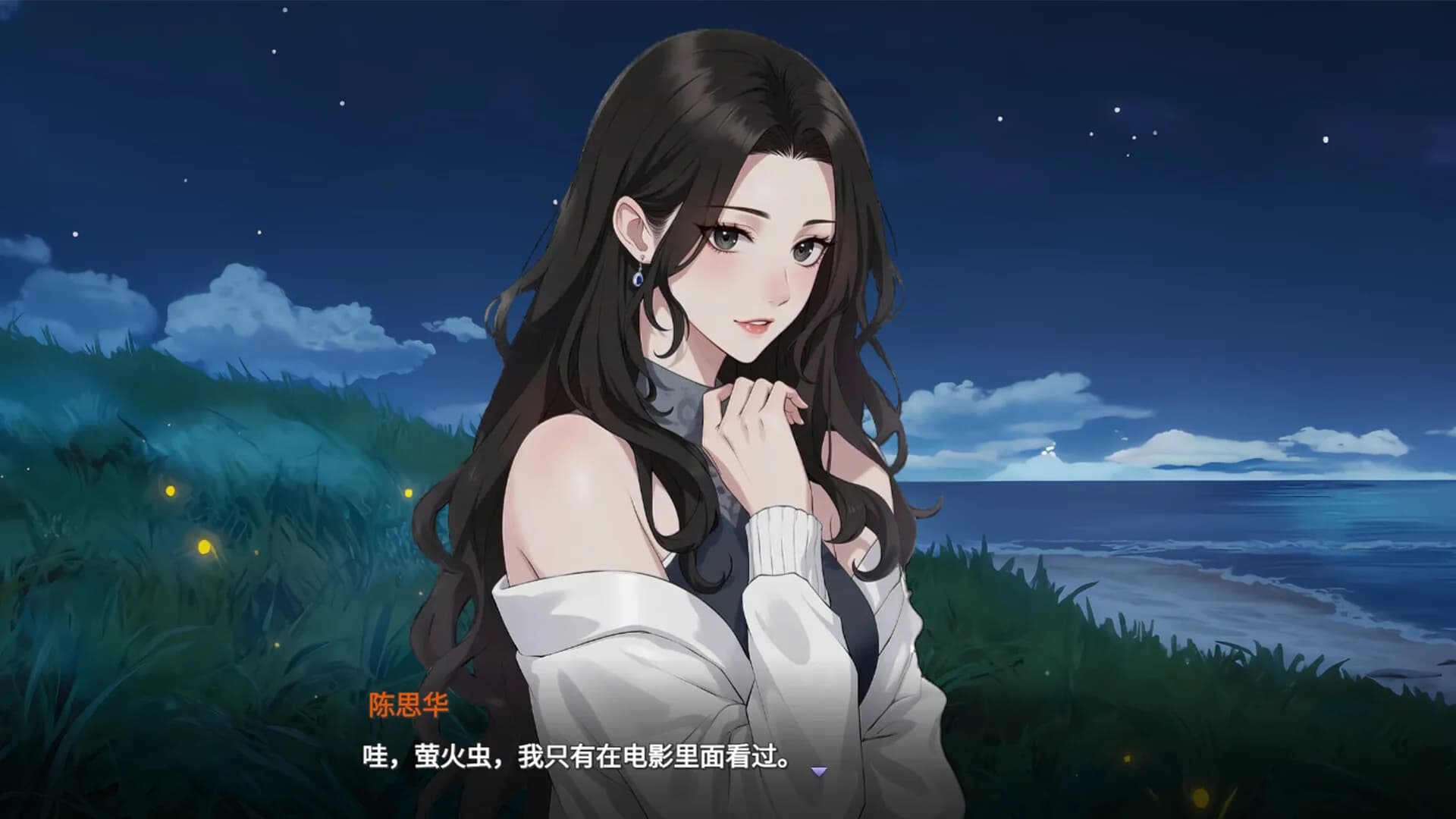 重返大学时代 görsel 2