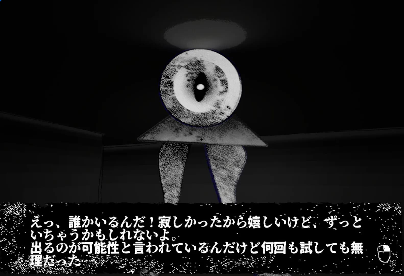 Sumigami görsel 4