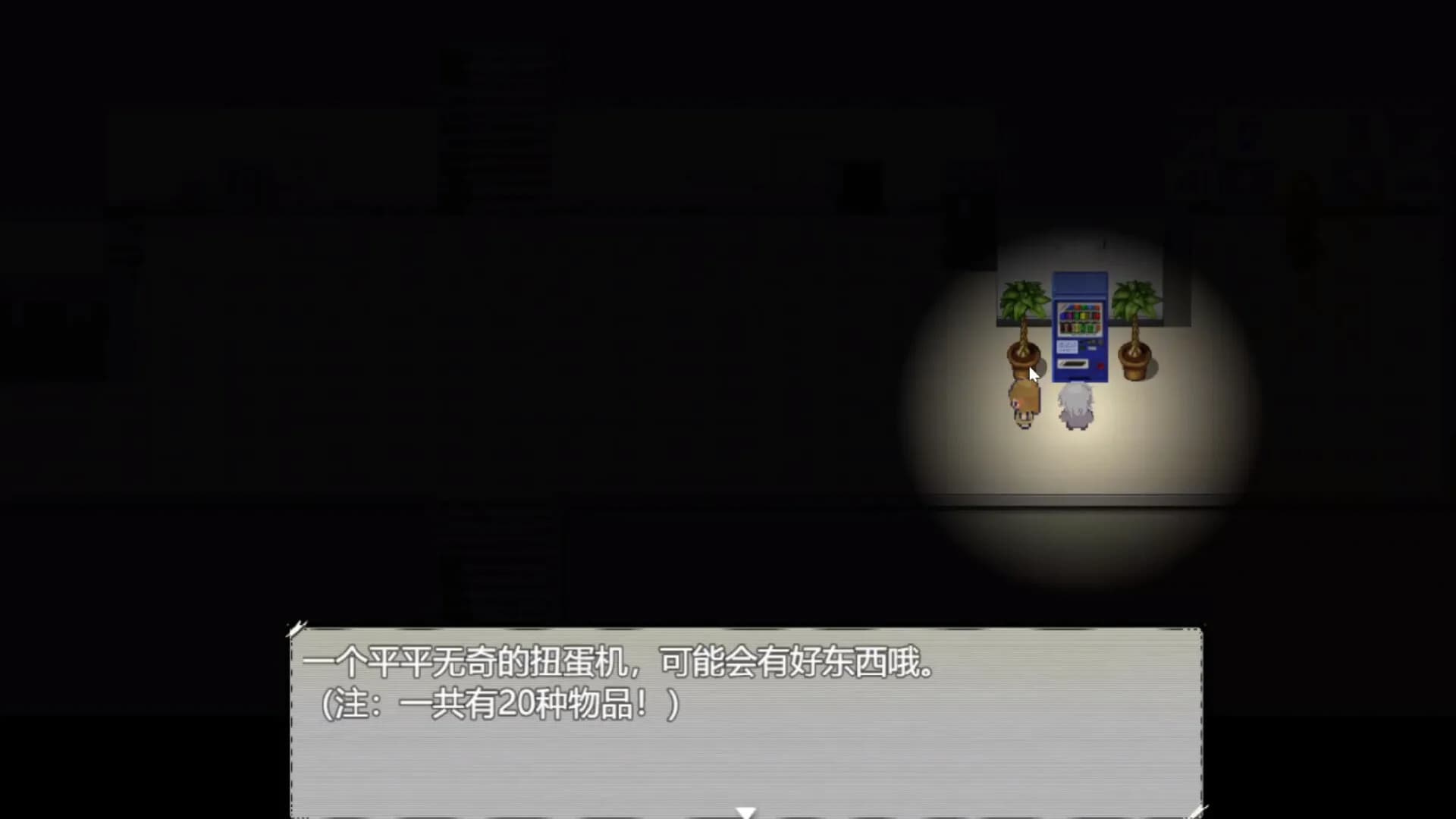 湖中天空 ：CAELUM IN LACU görsel 2
