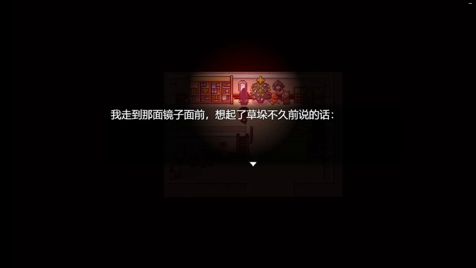 湖中天空 ：CAELUM IN LACU görsel 6