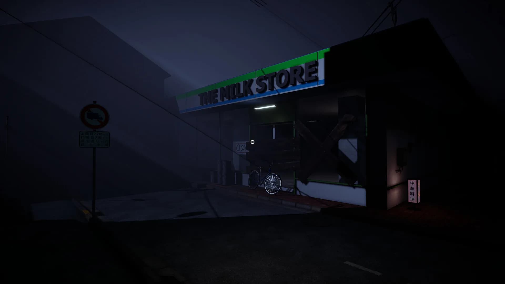 The Milk Store görsel 2